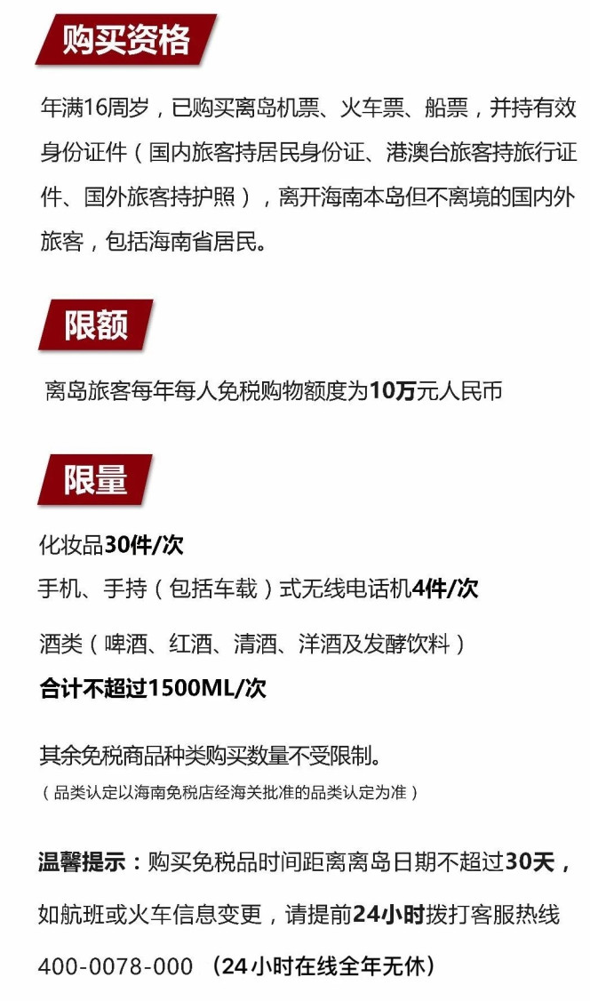 江门苹果手机维修分享琼版 iPhone 12 售价 4784 元起，如何才能买到 