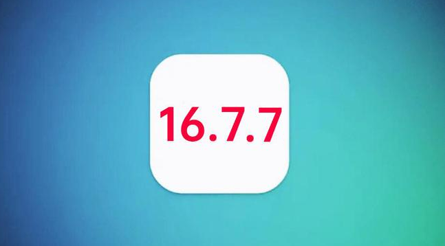 江门苹果手机维修分享iOS 16.7.7正式版升级_iOS 16.7.7 正式版一键刷机教程 