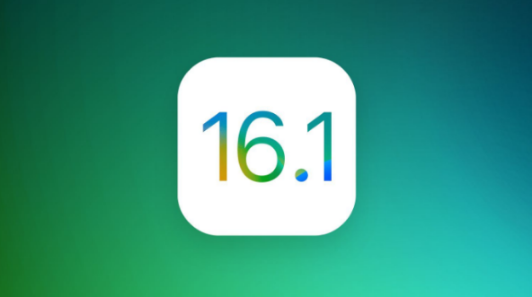 江门苹果手机维修分享iOS 16.1 RC版升级_iOS 16.1 RC版一键刷机教程 
