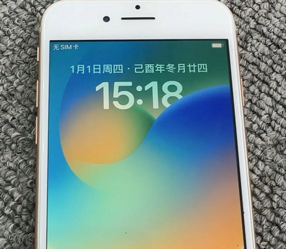 江门苹果8系统维修分享iPhone8手机系统升级后无法开机如何修复